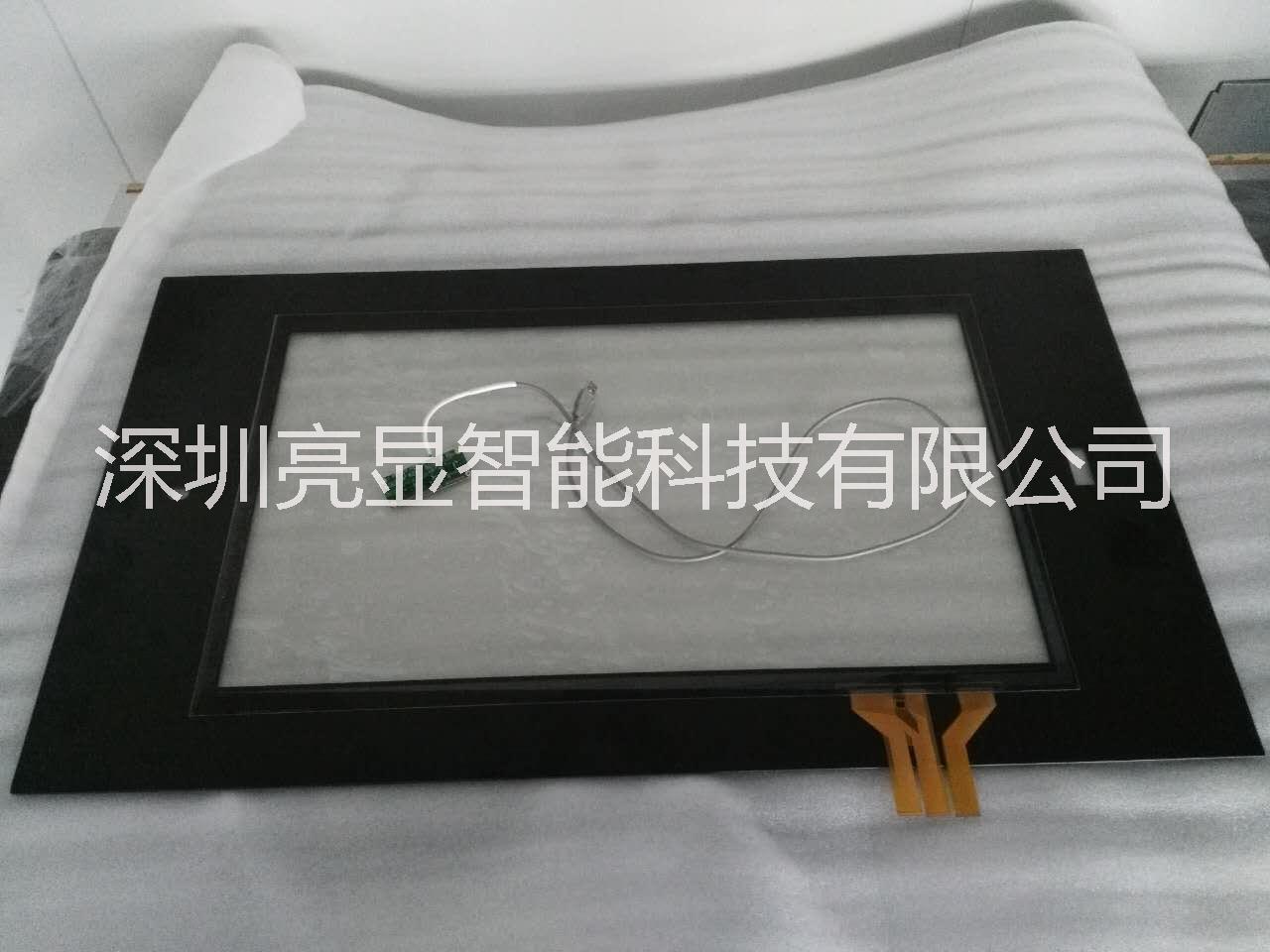 亮顯智能32寸 亮顯智能32寸20點觸控壁掛套料