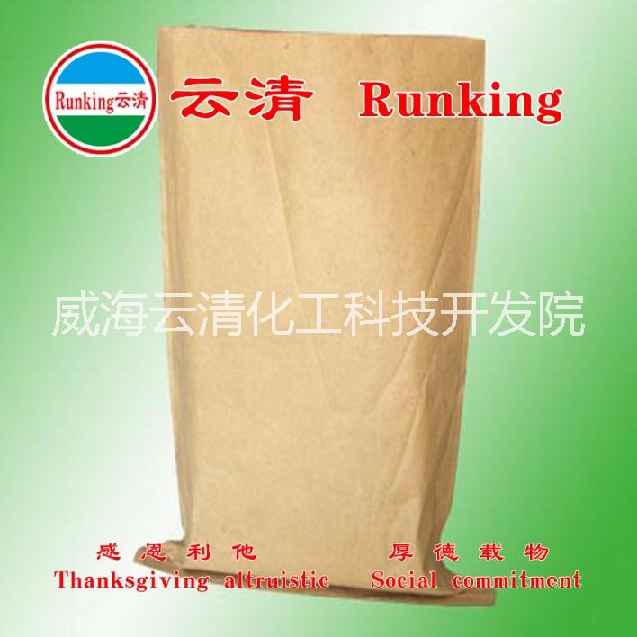 威海水垢清洗劑供應商 山東水垢清洗劑供應商