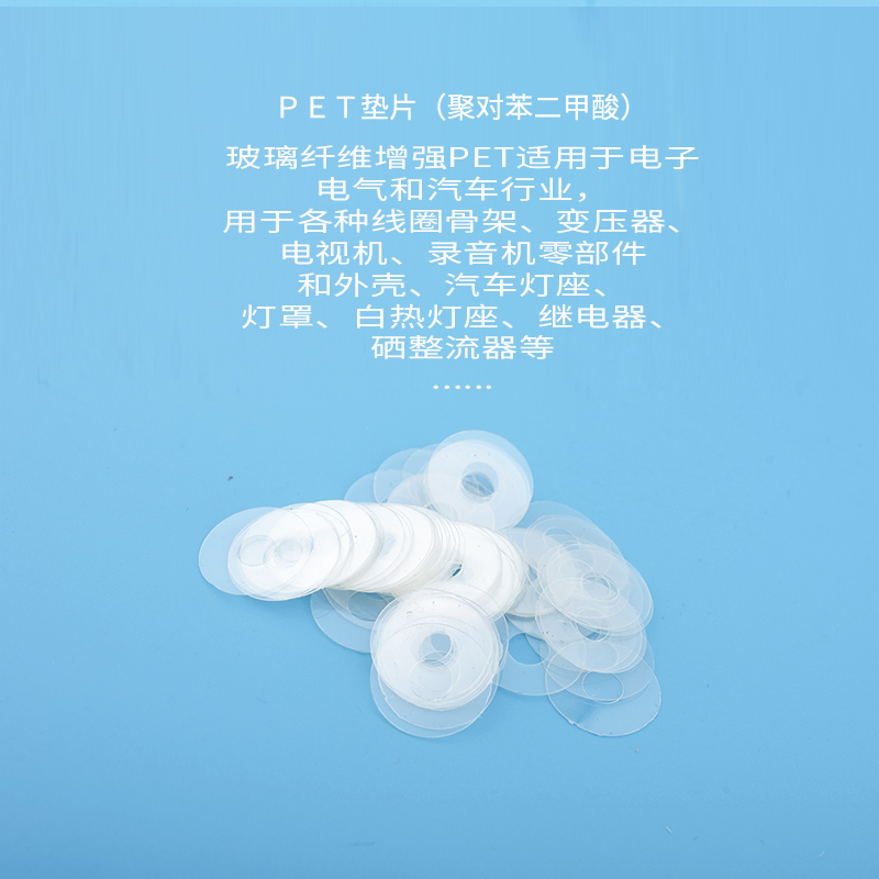 實(shí)力生產(chǎn)廠家 尼龍墊圈 密封絕緣 環(huán)保 5*1MM等規(guī)格 滑輪PA6墊片