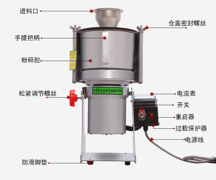 小型超微粉碎機(jī) 便攜式顆粒打粉機(jī)