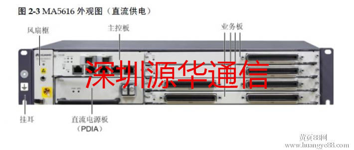 深圳*5616交換機(jī)廠家直銷   深圳*5616交換機(jī)批發(fā)