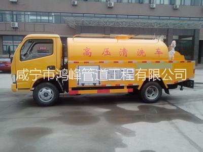 崇陽疏通下水道清理化糞池高壓清洗管道