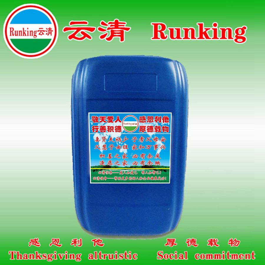 白油乳化劑 白礦油乳化劑