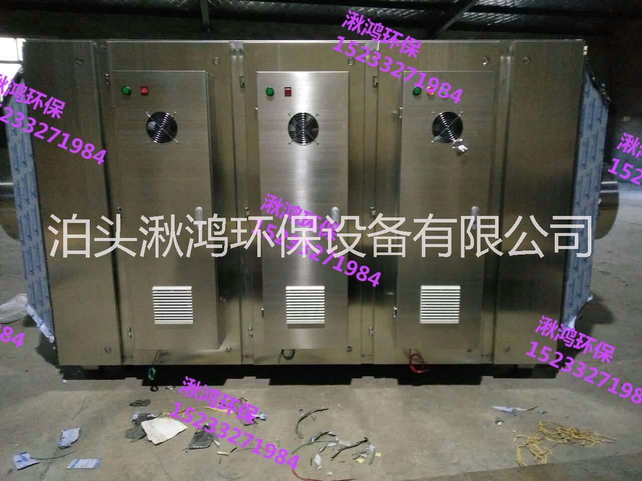 等離子空氣凈化器