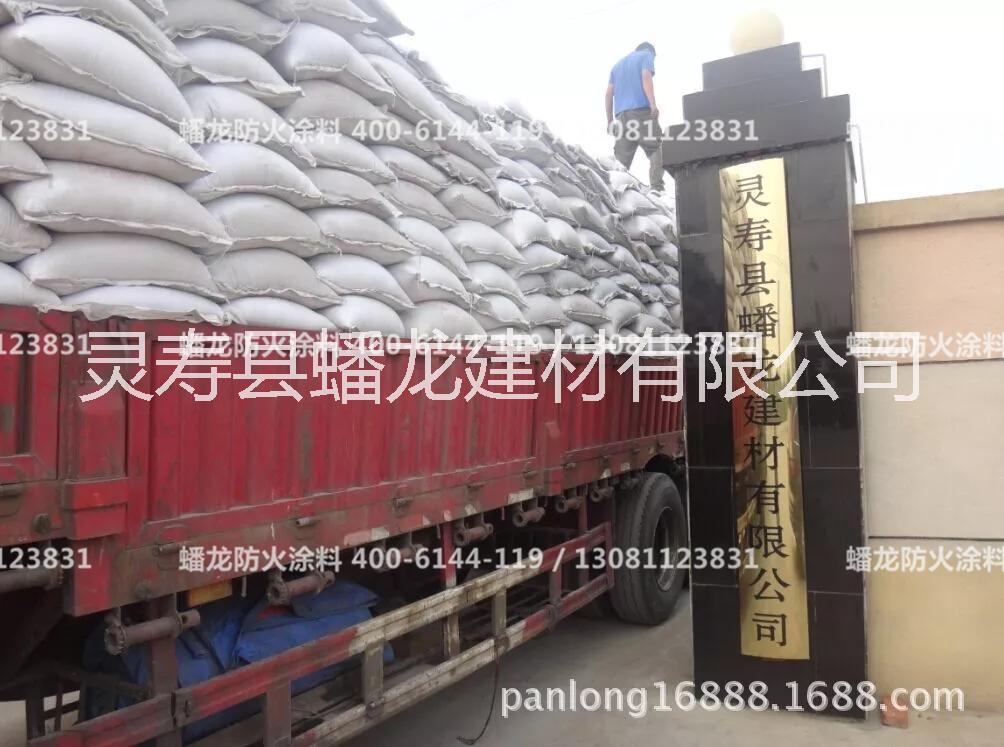 隧道防火涂料