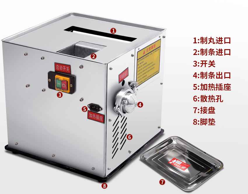不銹鋼制丸機(jī)水丸蜜丸通用大丸小丸規(guī)格齊全