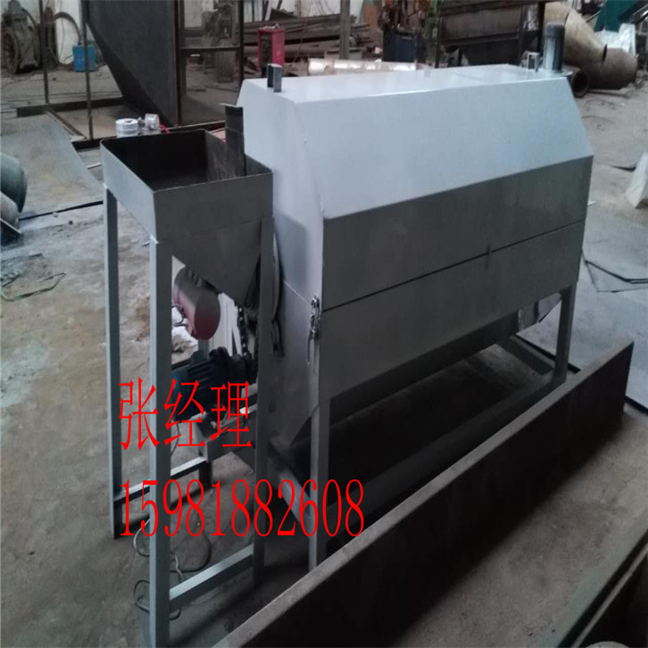 小型沙子烘干機(jī) 小型沙子烘干機(jī) 河沙烘干機(jī)