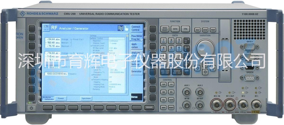 深圳CMU200銷售/CMU