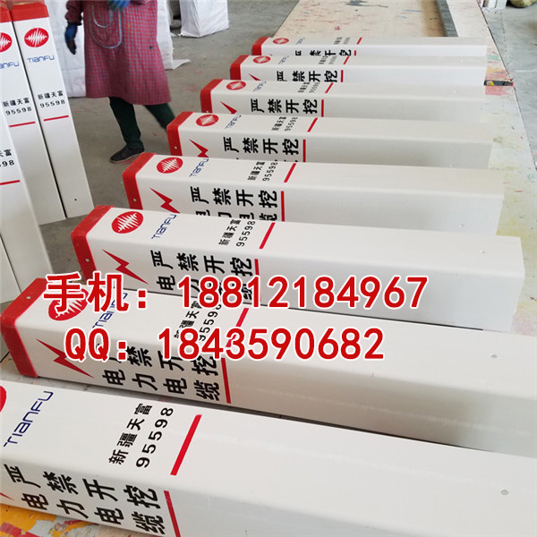 玻璃鋼燃?xì)夤艿罉?biāo)樁規(guī)格型號(hào)