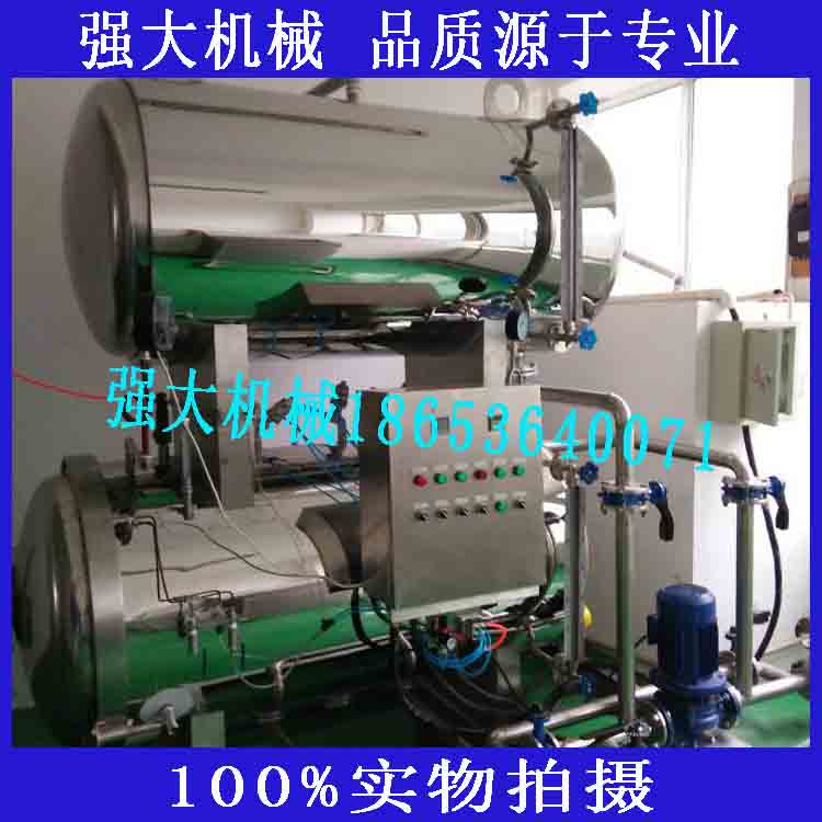 供應(yīng)粽子*鍋 電加熱高溫高壓*鍋 廠家直銷