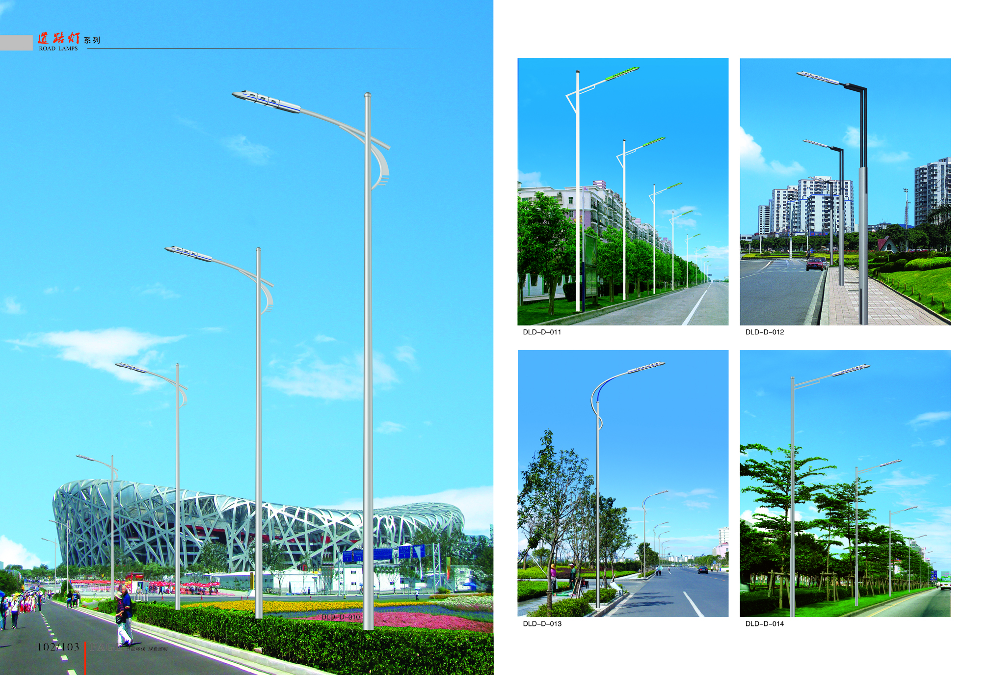 貴州太陽(yáng)能景觀燈廠家直銷