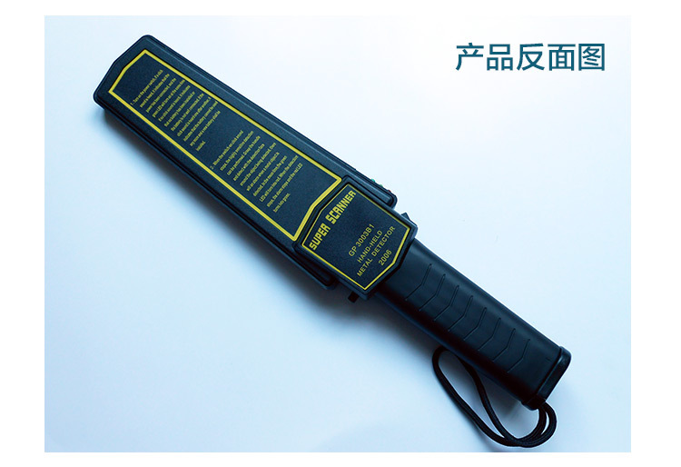 手持金屬安檢儀手持金屬探測(cè)器價(jià)格金屬安檢儀多少錢