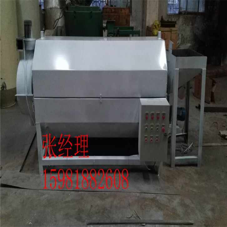 小型沙子烘干機(jī) 小型沙子烘干機(jī) 河沙烘干機(jī)