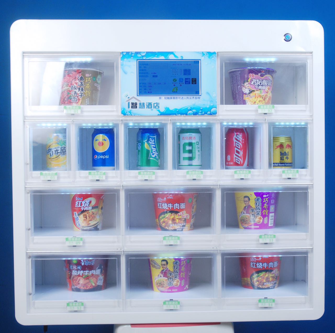 智能自助販賣機(jī)——*好商機(jī)，不容錯(cuò)過(guò)！