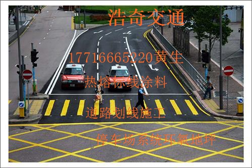 習水道路劃線價格比較劃算