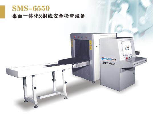 陜西守門神X光射線安檢機(jī)銷售有限公司
