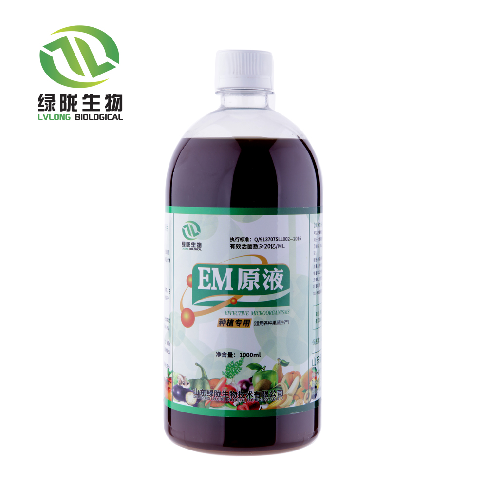 全國*綠隴生物EM種植菌劑 EM種植菌種