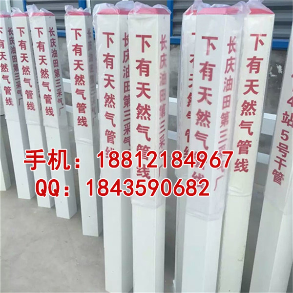 采購地下管道標(biāo)志樁