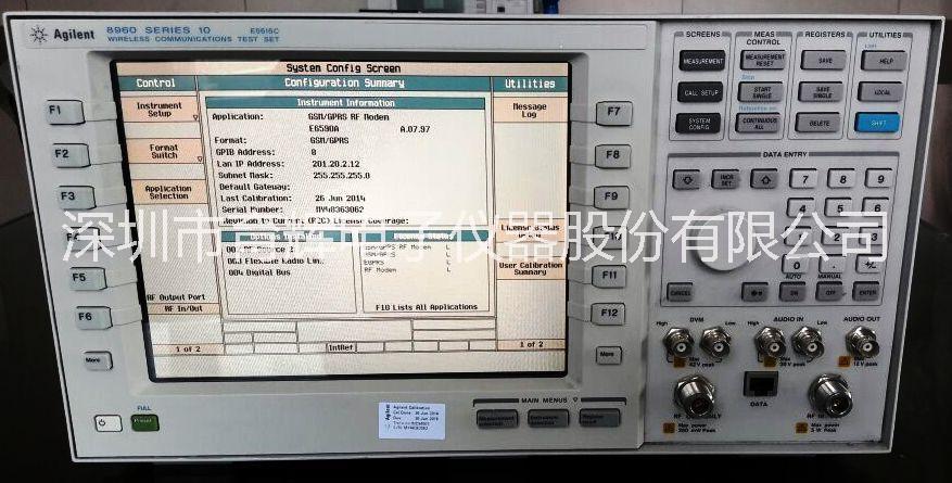 手機綜測儀8960銷售/維修/E5515C銷售維修 8960/E5515C