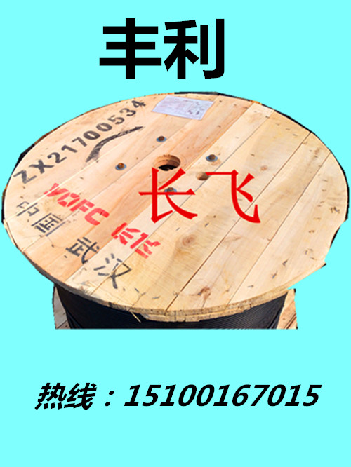 【回收光纜】回收LHGD通信l5533l24698