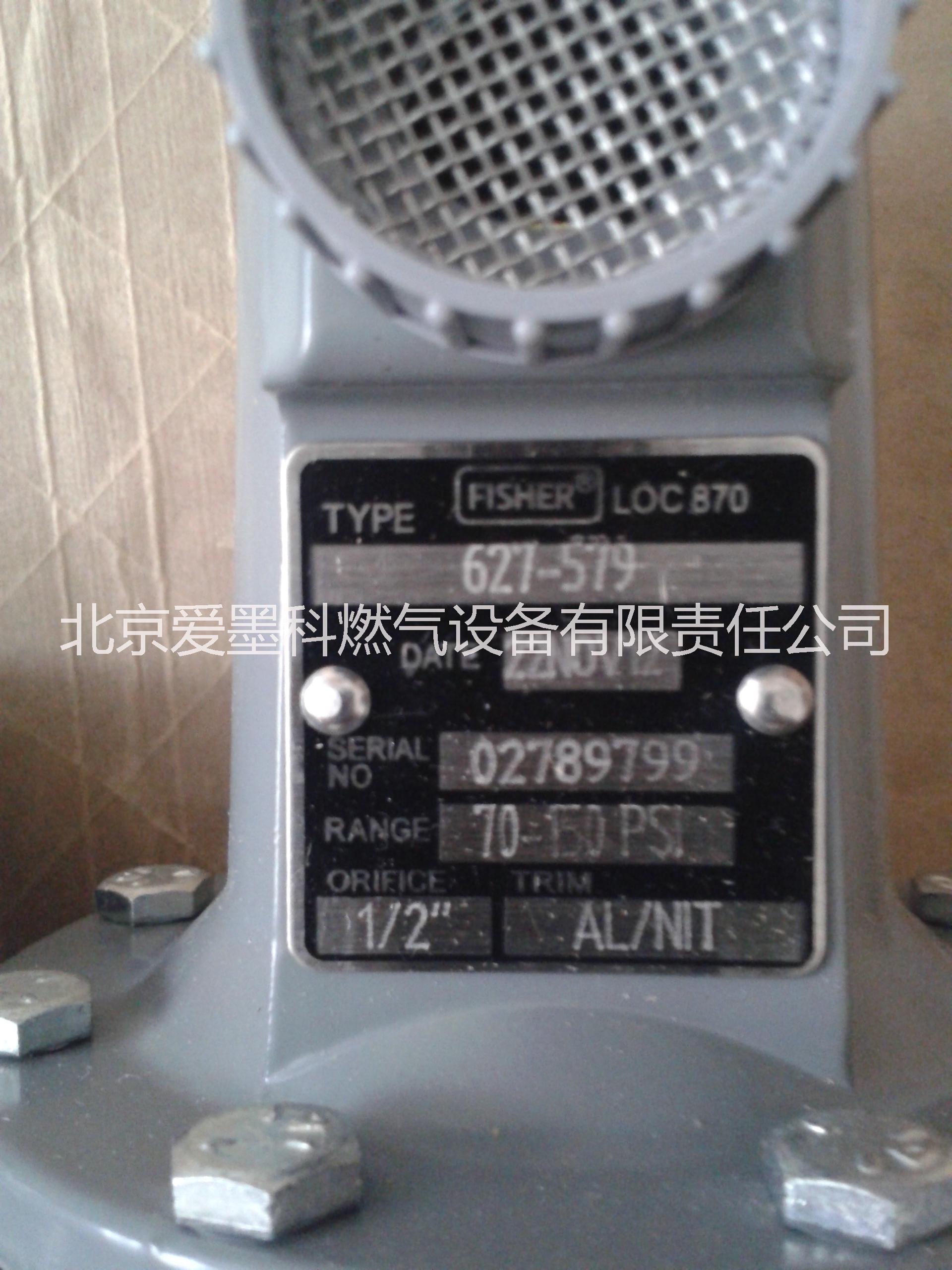 供應美國費希爾627-576減壓閥 液化調壓器