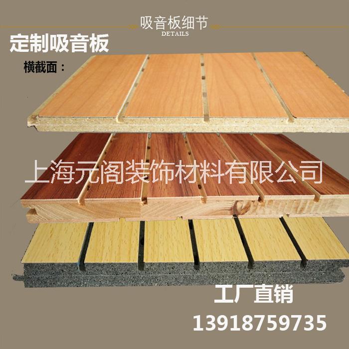 陶鋁吸音板 冰火板硅酸鈣潔凈板 陶鋁吸音板 冰火板硅酸鈣潔凈板