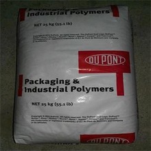 香水瓶*SURLYN 美國杜邦 9910