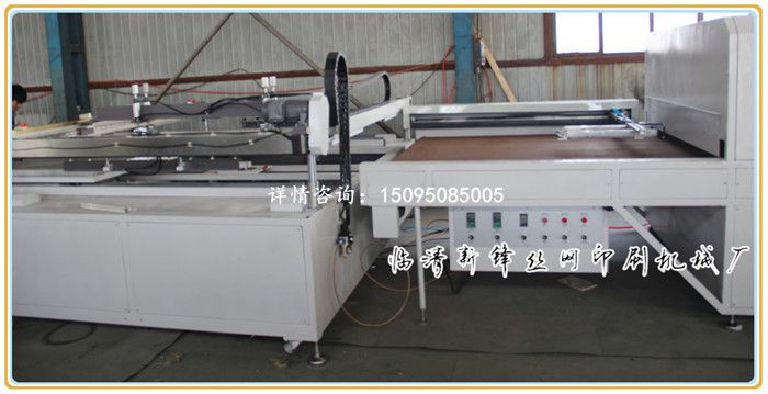 四柱絲網(wǎng)印刷機  新峰四柱絲網(wǎng)印刷機  瑜伽墊印刷 腳墊印刷 玻璃印刷