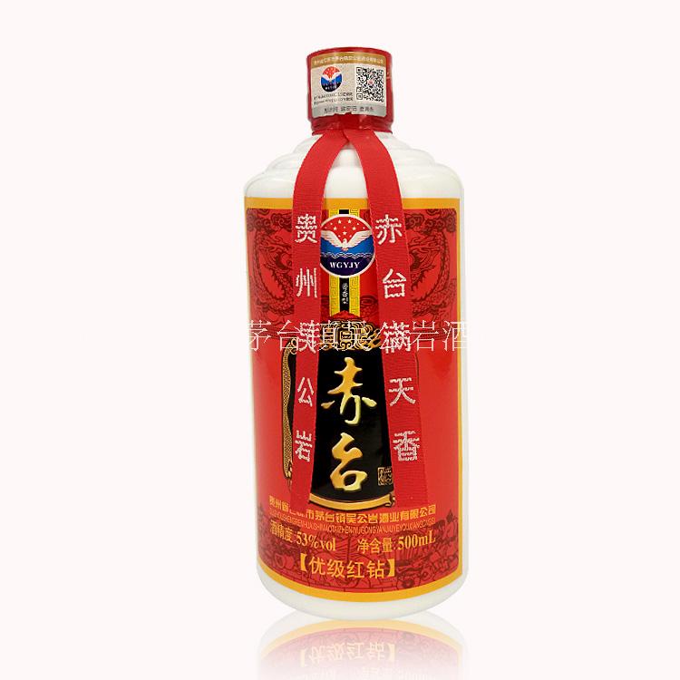 赤臺紅鉆酒 吳公巖酒廠正品* 茅臺鎮(zhèn)醬香型白酒 白酒廠家 高端白酒