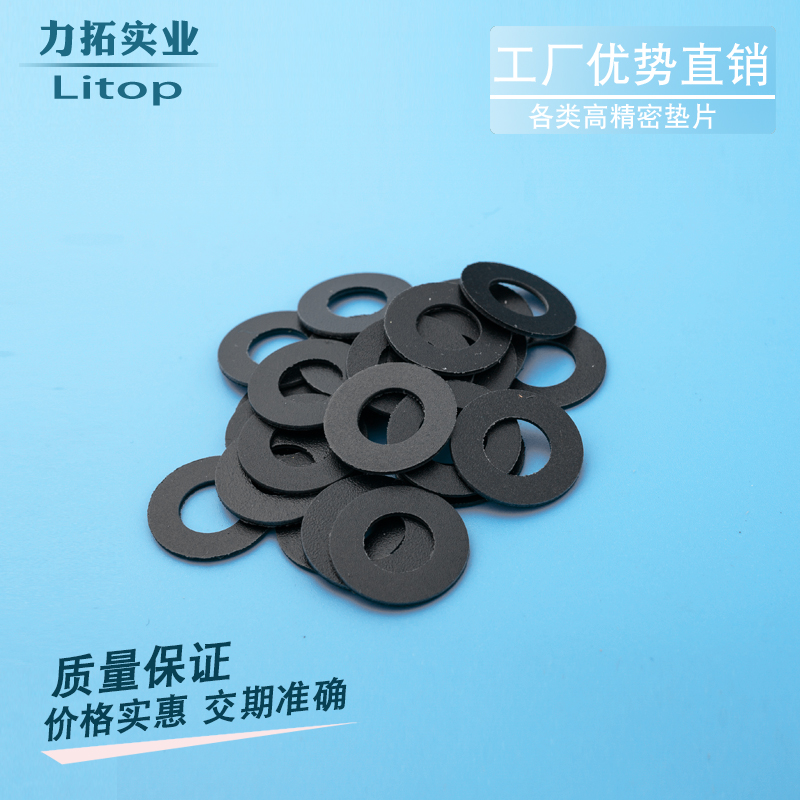 供應(yīng)力拓密封墊片白色塑膠絕緣圓墊圈M7*16MM等型號規(guī)格,尼龍墊片,鐵氟龍墊片,PVC墊片,PET墊片｜PORON墊