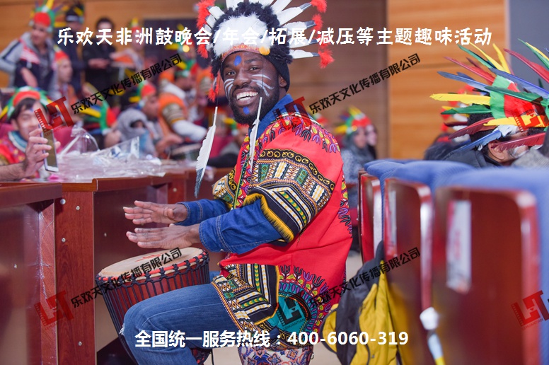 非洲鼓團隊活動/*樂章