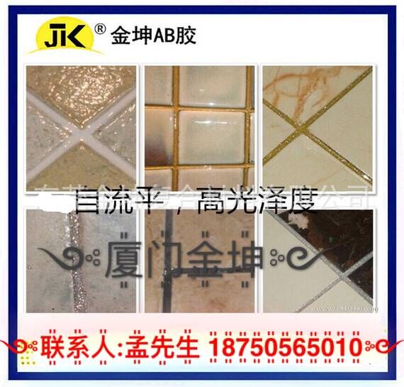 廈門廠家直銷真瓷膠美縫寶綠色環(huán)保 廈門陶瓷膠廠家直銷 廈門美縫寶價