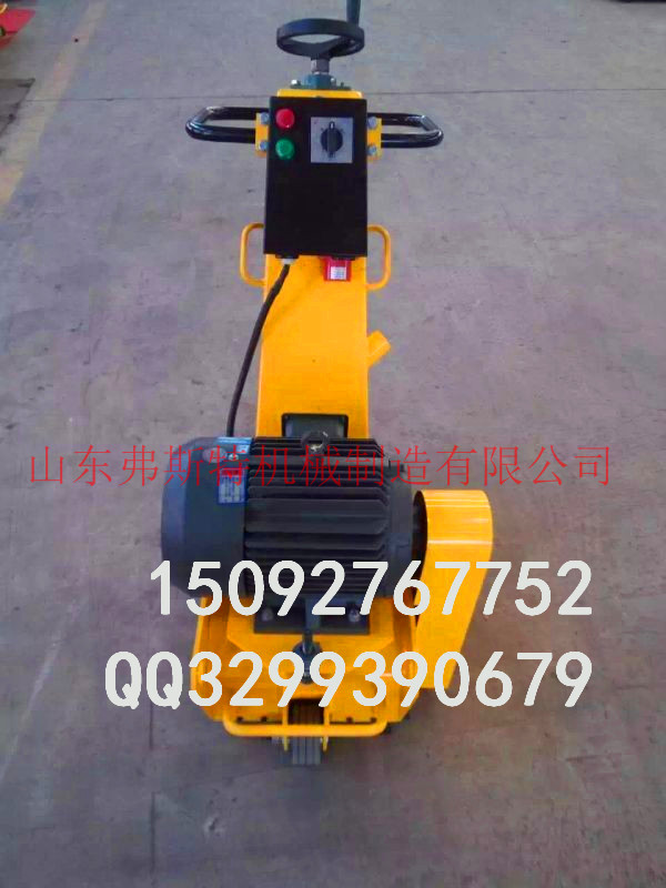 經(jīng)濟(jì)適用弗斯特小型路面銑刨機(jī) 經(jīng)久耐用的電動(dòng)刨地機(jī)