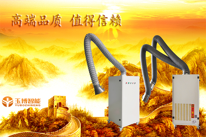 焊煙凈化器 焊煙凈化器移動式