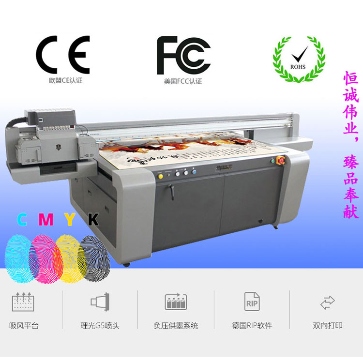 廣州uv打印機(jī)報(bào)價(jià) 廣州uv打印機(jī)批發(fā) 深圳uv打印機(jī)多少錢(qián)