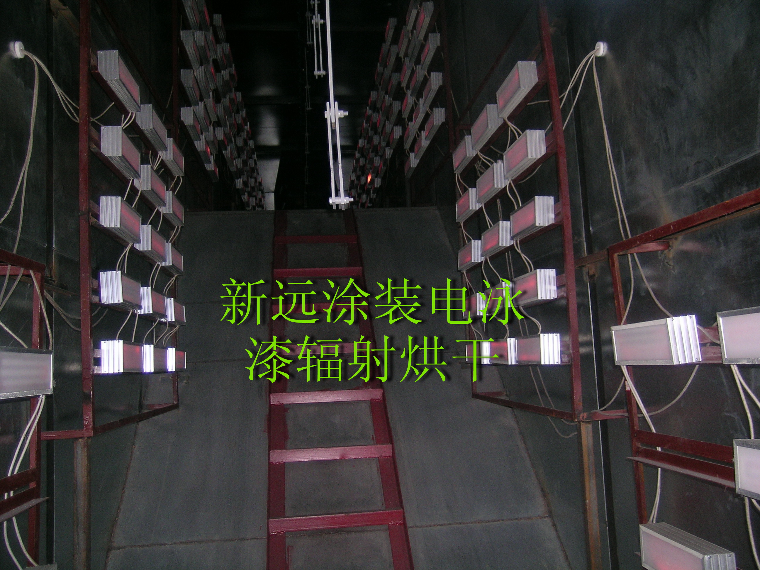 電容器噴漆烘干流水線