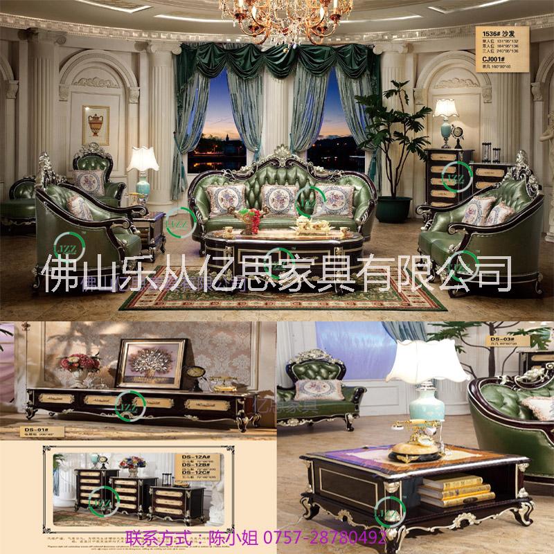 歐式客廳*沙發(fā) 億思家具廠直銷新古典沙發(fā)