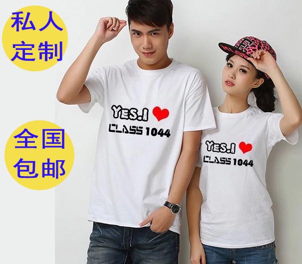 班服定制diy圓領(lǐng)純棉T恤定制logo工作服t恤定制文化衫印字 圓領(lǐng)純棉T恤定制logo