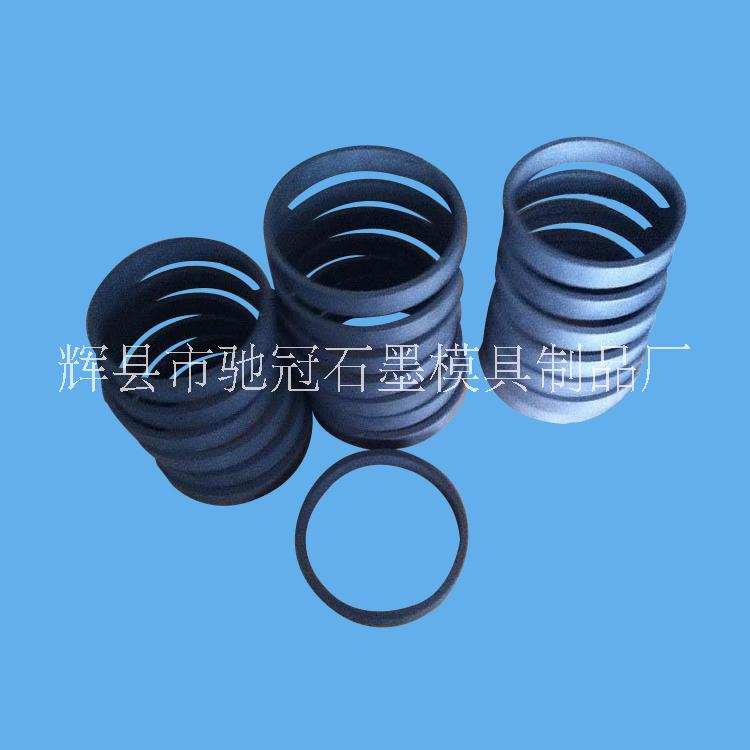 馳冠石墨 石墨環(huán) 馳冠石墨 石墨環(huán)定制采購批發(fā)