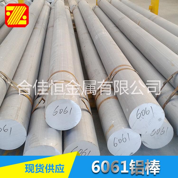 蘇州供應(yīng)6061鋁板材 6061西南鋁板