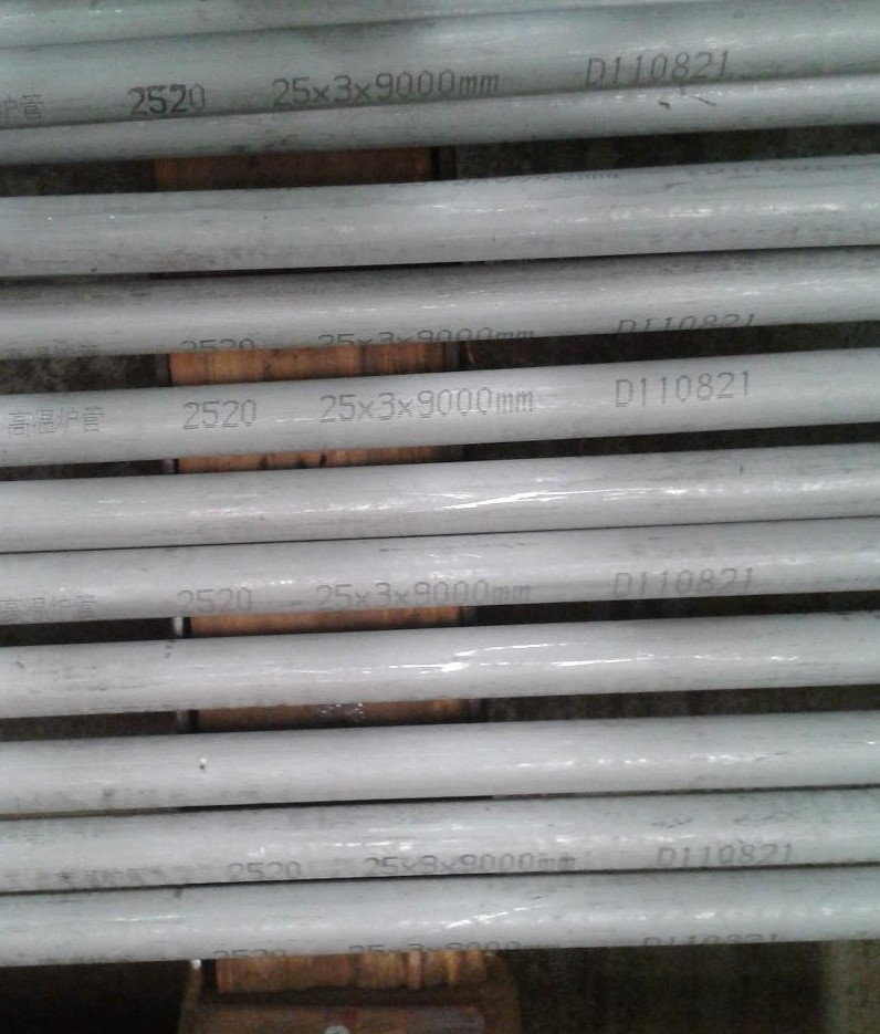 供應戴南溱潼2520Si2爐管