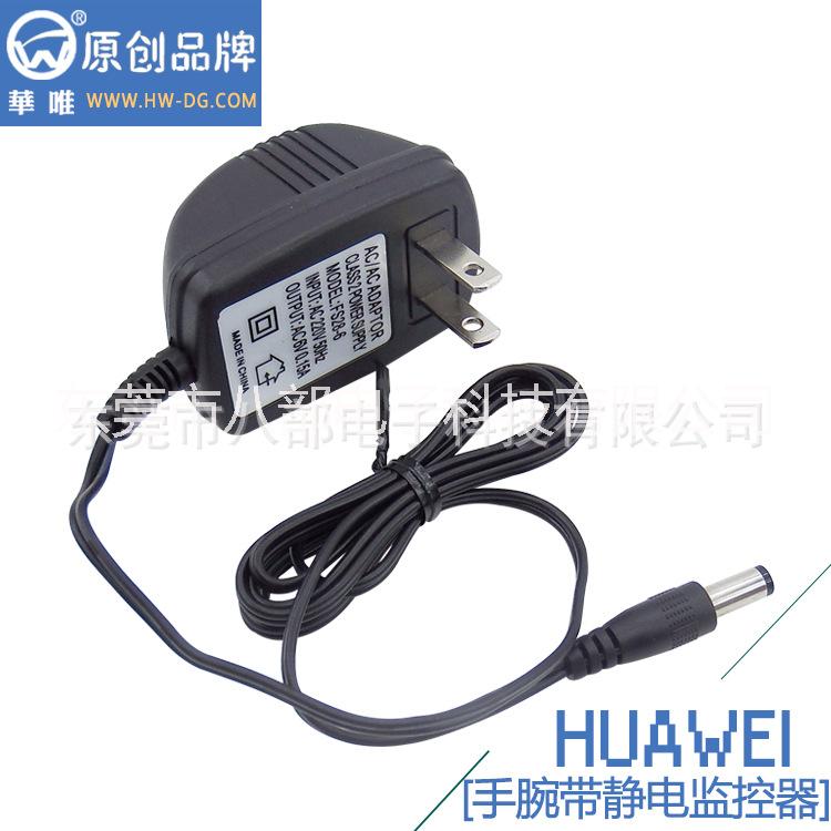 八部一托一手腕帶報(bào)警器 靜電環(huán)監(jiān)視器工廠(chǎng)定制