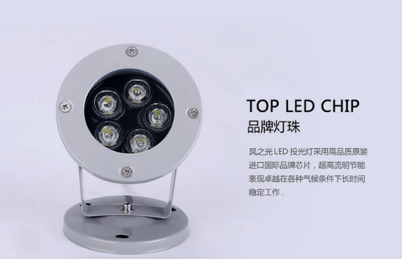 LED聚光射燈瓦楞燈 5W燈草坪燈大功率戶外亮化投光燈 防水庭院燈