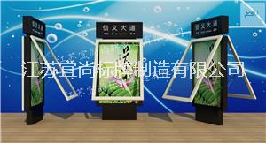 江蘇徐州 不銹鋼宣傳欄 宜尚標(biāo)牌