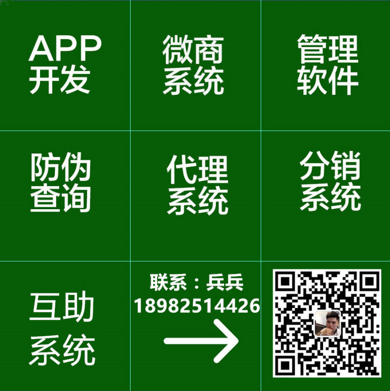 金華APP開發(fā) 金華軟件開發(fā)開發(fā) 金華*系統(tǒng)定制 金華軟件開發(fā)開發(fā)公司