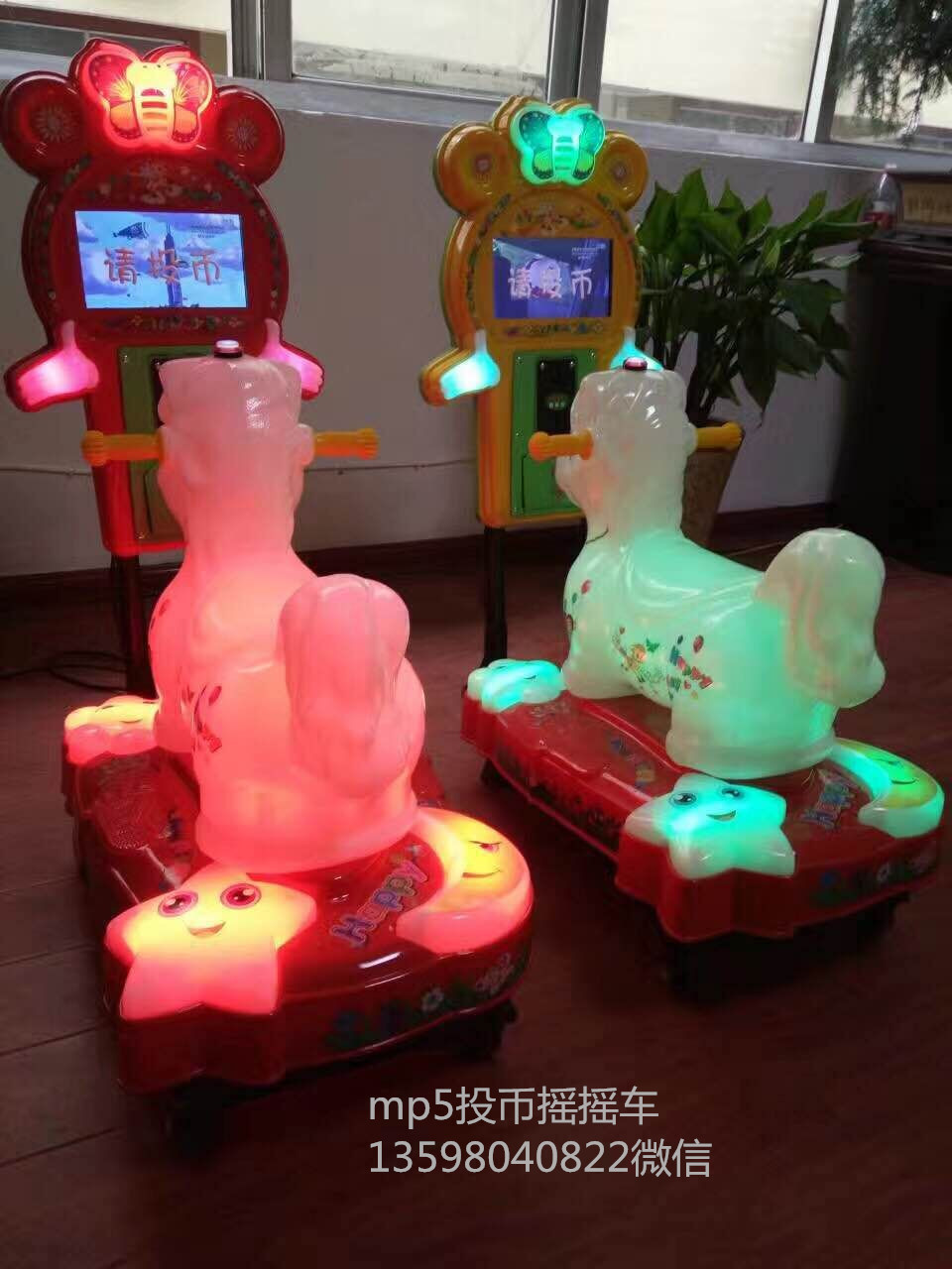 孝感投幣搖搖車搖擺車游樂園投幣游戲設備直銷