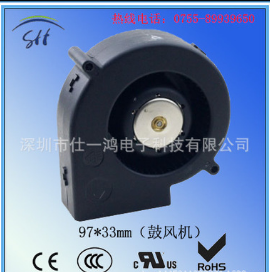 廠家供應(yīng)DC9733滾珠-含油軸承大風(fēng)量-高風(fēng)壓鼓風(fēng)機(jī)-免費(fèi)拿樣  DC9733含油軸流風(fēng)扇