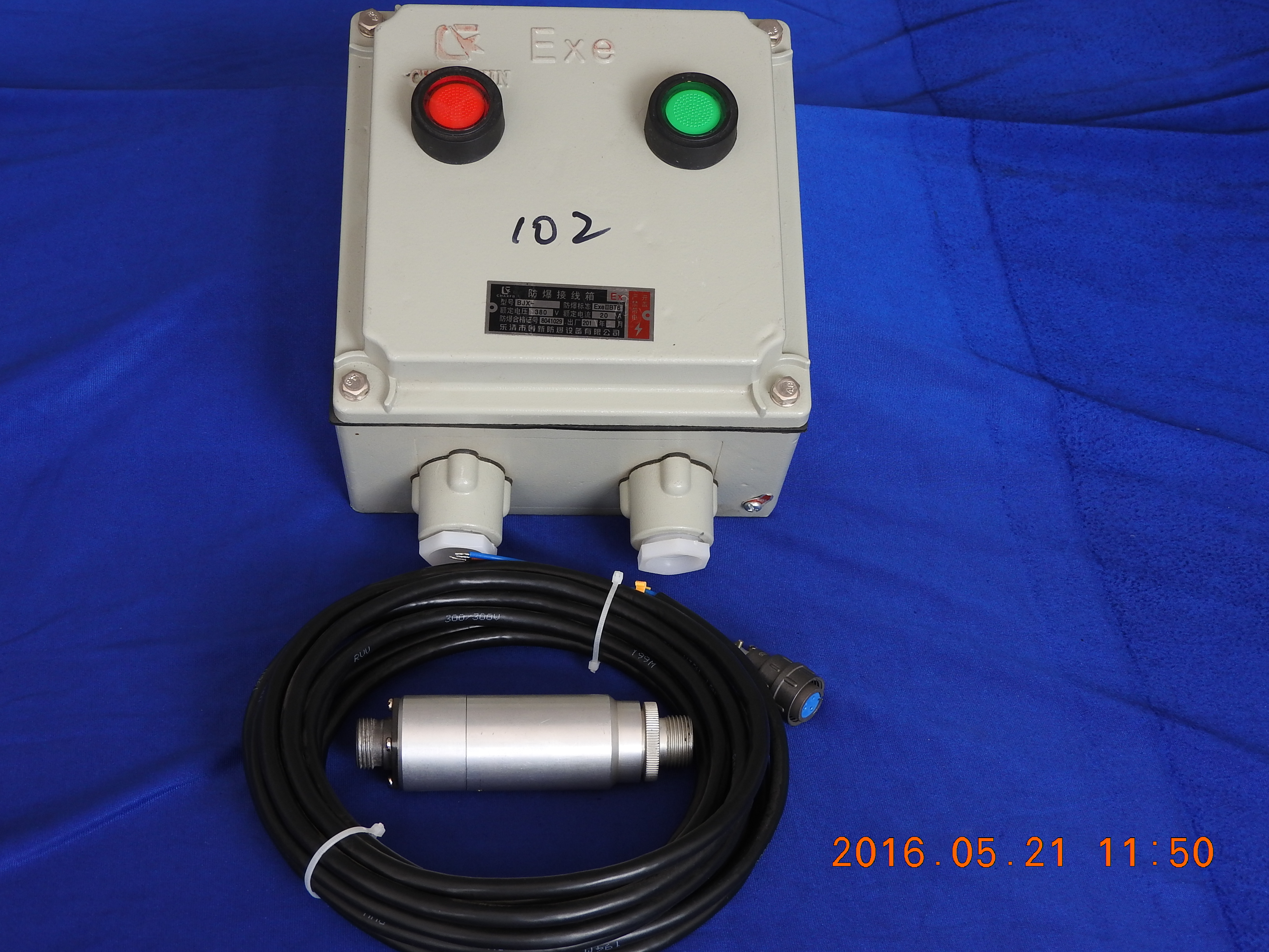 陜西秦川熱工紫外線火焰監(jiān)測器