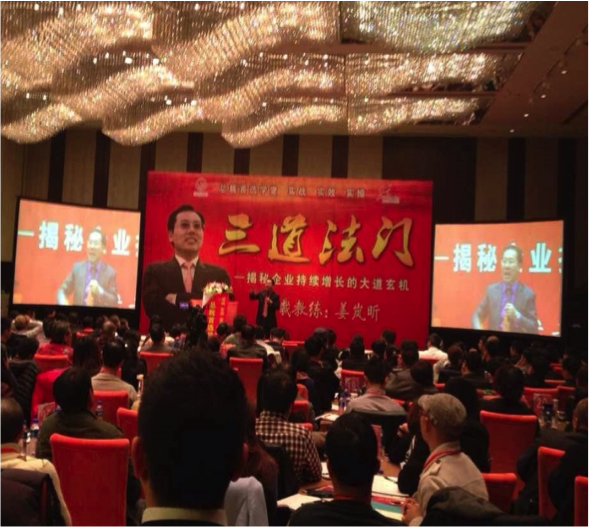 諾櫻專注于上海大型高端慶典*會(huì)