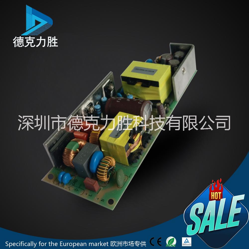 電源廠家直銷LED燈驅(qū)動電源深圳LED燈驅(qū)動電源價格